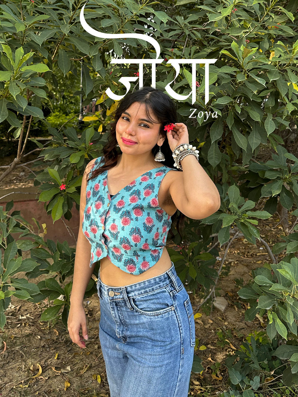 So You Zoya: Kantha Waistcoat for Women